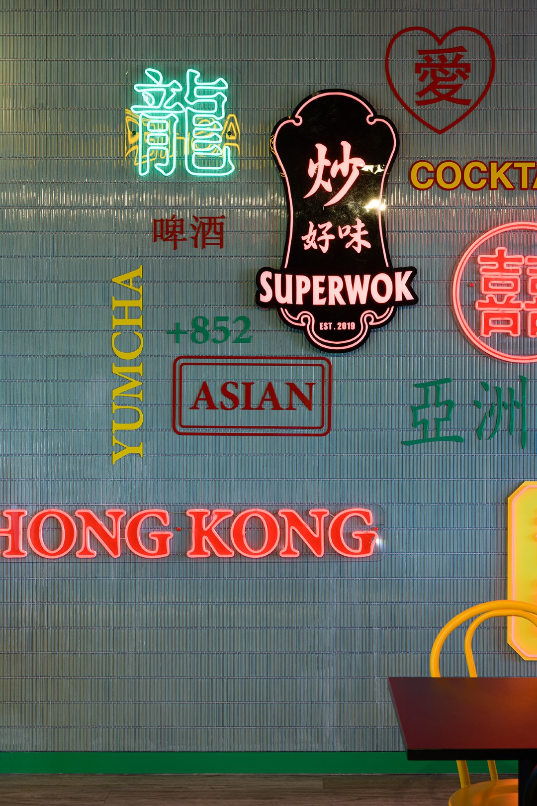 Superwok, Coomera